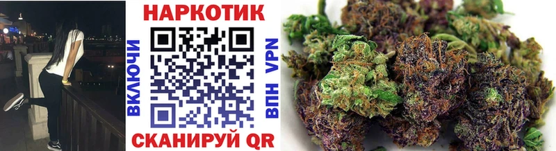 Купить наркотик Макарьев Alpha PVP  Кокаин  Меф мяу мяу  Codein  Бошки Шишки 