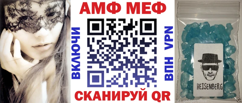 Amphetamine 97%  Макарьев 