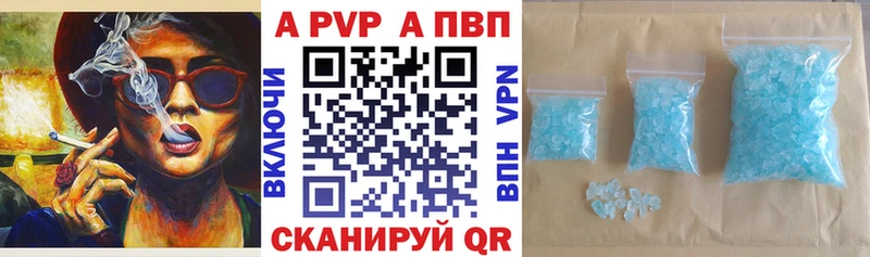 Alpha PVP VHQ  Макарьев 