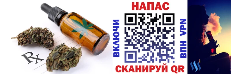 купить закладку Макарьев Canna-Cookies конопля