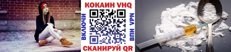 COCAIN Колумбийский  где продают наркотики  Макарьев 