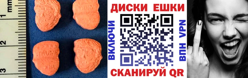 мориарти клад  Макарьев  Ecstasy 99% 