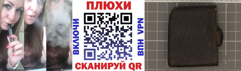нарко площадка наркотические препараты  Макарьев  Гашиш Cannabis  цены наркотик 