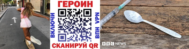ГЕРОИН Афган  Макарьев 