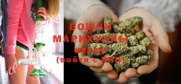 экстази Зеленокумск