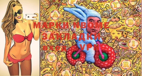 винт Заволжье