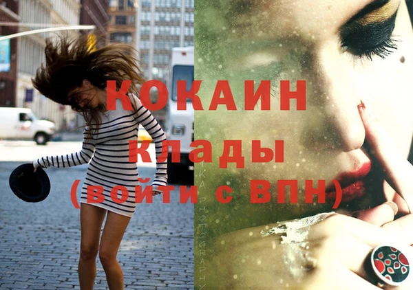 альфа пвп VHQ Ельня