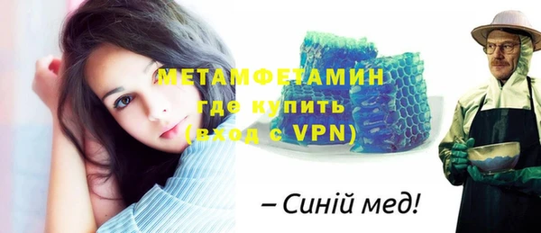 экстази Зеленокумск