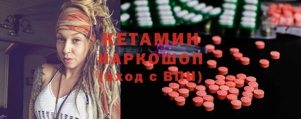 прущие крисы Заволжск
