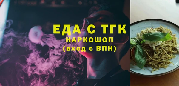альфа пвп VHQ Дмитровск
