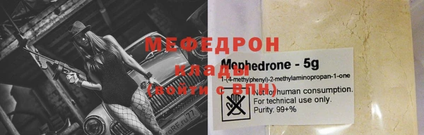 экстази Зеленокумск