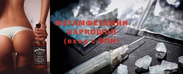 экстази Зеленокумск