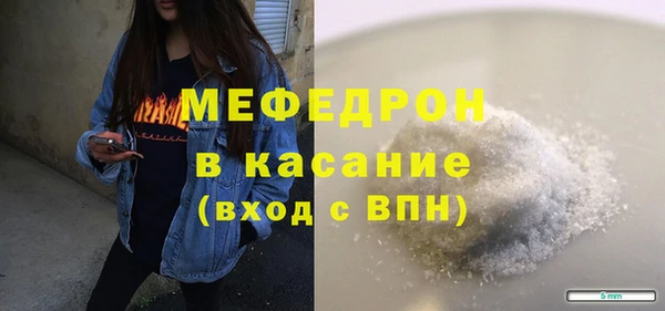 сатива Елизово