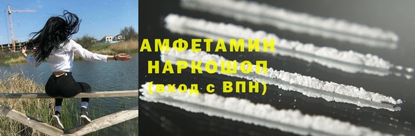 экстази Зеленокумск