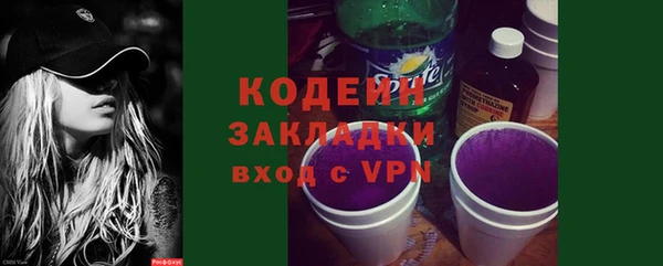 дурь Мурманск