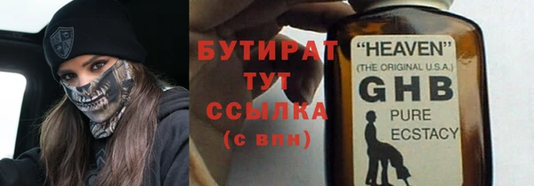героин Зеленодольск