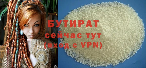 винт Заволжье