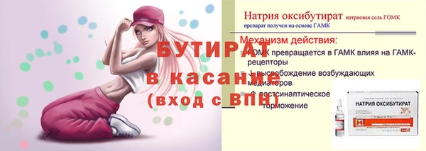 винт Заволжье