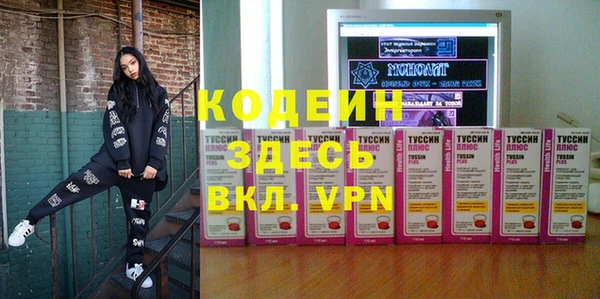 альфа пвп VHQ Ельня