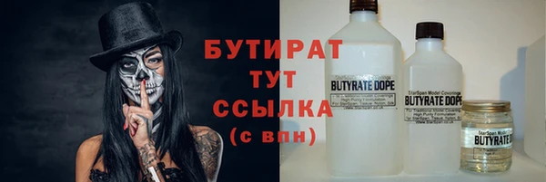 героин Зеленодольск