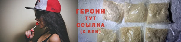 амфетамин Зерноград