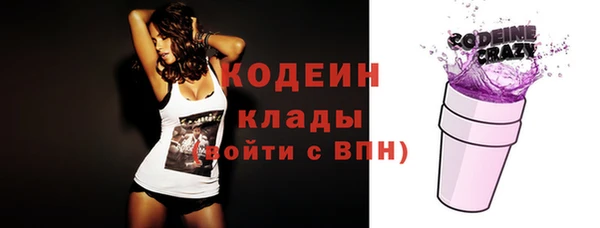 прущие крисы Заволжск