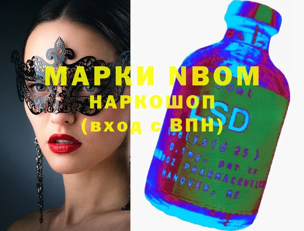 винт Заволжье