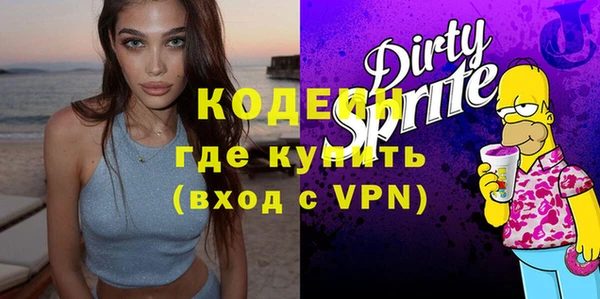амфетамин Зерноград