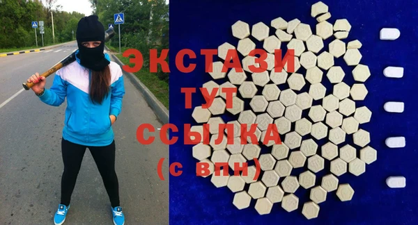 кристаллы Дмитров