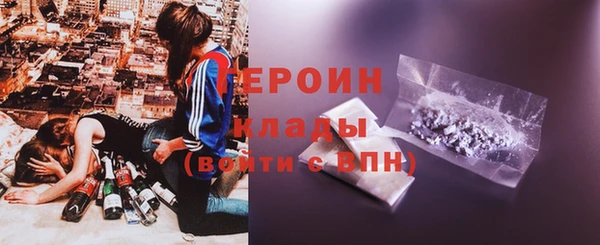 прущие крисы Заволжск