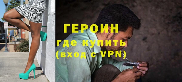 экстази Зеленокумск