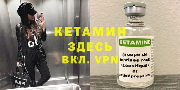 амфетамин Зерноград