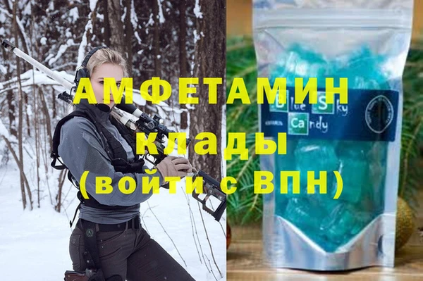 альфа пвп VHQ Ельня