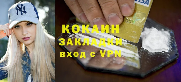 героин Зеленодольск