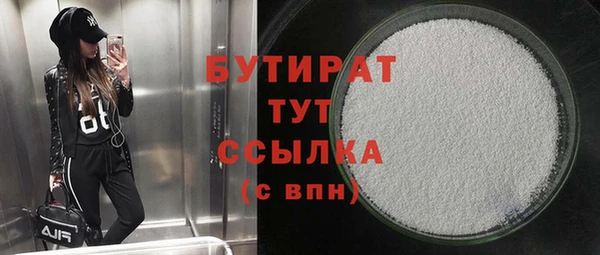 прущие крисы Заволжск