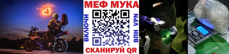 Мефедрон кристаллы  даркнет телеграм  Макарьев 