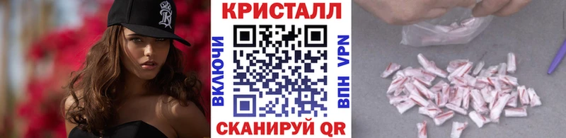 ссылка на мегу ссылки Макарьев Метамфетамин кристалл