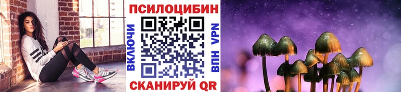 Галлюциногенные грибы MAGIC MUSHROOMS купить наркотики сайты Макарьев